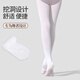 Wisdom companion adult burrowing dance socks white silk dance practice socks yoga body bottoming pantyhose female ballet socks