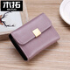 Mutuo 2025 new small card bag simple genuine leather women's cowhide multi-card business card holder coin wallet women's driver's license card holder wine red