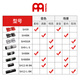 MEINL Percussion Instrument Professional Sand Hammer Artist Series Sand Bucket Gray Black Red Double Row Site Full Plastic Sand Hammer Sand Bucket SH26-L-L