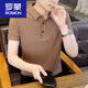 罗蒙（ROMON）白色冰丝短袖t恤男夏季薄款潮流修身半袖体恤休闲纯色带领Polo.衫 1365白色 M