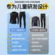 Li Ning Children's Tights Training Clothing Autumn and Winter Men's and Women's Quick-Drying Clothes Running Sports Suit Thermal Underwear Basketball Suit