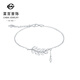 Caibai Jewelry Platinum Bracelet Pt950 Platinum Simple Fashion Leaf Bracelet Price BJ Platinum Bracelet About 2.64g About 16cm