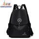 Känguru (Känguru) Rucksack 2025 Neue Kapazitäts -Reisetasche Oxford Stoff einfach