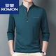 罗蒙（ROMON）棉长袖t恤男休闲薄款体恤上衣春秋季中年男装立领打底衫 长袖薄款6623上青 175/XL建议140-160斤
