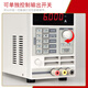 Teans DC voltage-controlled power supply with high precision mobile phone maintenance high power switch programmable programmable power supply TD132 TD1365 programmable 36V/5A+ upper and lower limit alarm