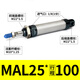 Yadeke mal en aluminium alliage mini-cylindre 25 * 25/50/75/100/125/150/175/200/250 Mal2575