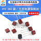 392 square 382 cylindrical fuse T1A/2A/2.5A/3.15A/4A/10A 250V power supply fuse T3.15A 392 square fuse (10 pieces)