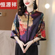 Hengyuan xiang xiangyun sha set tops jurchen seda cheongsam camisa de mediana edad