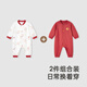 YEEHOO's party style full-month baby clothes, pure cotton, male and female baby New Year's jumpsuits, Sui Sui Ping'an Hayi, 2-piece 80cm (recommended for 9-18 months)