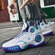 Zapatillas de baloncesto Phantom 3 Summer Mesh transpirable y anti -Slip Boy Sports Sports Adolescentes Prácticas Kobe Skekers 866 White and Purple - Moda de aire de malla Modelo 39 Presta atención para enviar calcetines de baloncesto pulseras