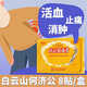 Baiyunshan 701 Saignements et pâte d'analgésiques 8 Patches, soulager les muscles, favoriser la circulation sanguine, soulager la douleur, traiter les douleurs articulaires, les ecchymoses et les tampons de genou, 3 boîtes de paquets de traitement [24 patchs] Disonner le vent, retirer l'amortissement et soulager la douleur