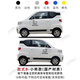 Taker is suitable for 2024 Wuling Hongguang mini Macaron third generation car body stickers, personalized and cute latte art decoration, style B to domestic material (black), take photos and send them