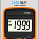 Pilot multimeter high-precision electrician-specific digital multimeter household smart anti-burn smart multimeter