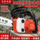 Wuyang Honda imported pure gasoline four-stroke three-row small chain saw 14-inch logging bamboo saw one-handed lightweight small household chain saw one bottle of oil