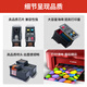 佳能（Canon）PG840/CL841打印机墨盒可加墨连供内胆适用MG3680  MX478 PG-840黑色改装可加墨墨盒【推荐】