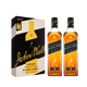 JOHNNIE WALKER 12-Year-Old Black Label Double Gift Box 700ml*2 Bottles Scotch Blended Whiskey