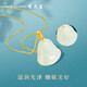 Zhou Taisheng New Year's gift pure gold Hetian jade Maitreya Buddha pendant blue and white jade for girls and mothers