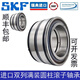 
SKF double-row cylindrical roller bearing NNF5004 5005 5006 5008 5009 5010 5011 alternative SKFNNF5009-2LSNRV