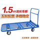 Handun 1.5m extended trolley flatbed trailer pull truck steel tube folding push truck small trolley transport truck 150*80 with heavy-duty rubber wheels