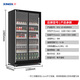 Star (XINGX) display cabinet refrigerated fresh cabinet full screen air-cooled frost-free internet celebrity wine beverage vertical freezer refrigerator beer beverage commercial high-end wine cabinet KTV bar convenience store sliding door model 690 liters copper tube true air-cooled frost-free