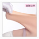 Yirong Thin Style Herren Silikonprothese Brüste Gefälschte Brüste Nachahmung weiblicher Anker sexy CD Kleid gefälschte Brüste falsche Frauenzubehör b Cup natürliche Farbe Silikonfüllung