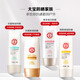 Dabao Collection Whitening Sunscreen Lotion 75g Men and Women Body Isolation Cream Moisturizing Student SPF30 Niacinamide Outdoor