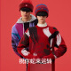 Banana Wang Yibo, the same red plan Zhu Jingyi, a co -branded men's and women's same slider sweater wool cardigan, the year of the snake