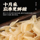 
Juhetai Lanzhou 9-year-old dried lily, freshly produced, direct supply of dried lily, sulfur-free large sweet lily, lotus seeds, longan, wolfberry, red bean, coix seed, poria, tremium, tremium, tremium, poria, tremium, tremium, tremium, tremium, tremium, tremium, tremium, trem