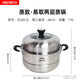 ASD steamer steamed buns double-layer 304 stainless steel small soup pot multi-layer multi-purpose pot 26/28cm double bottom thickened 26cm 7.4L pot mouth diameter