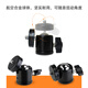 
Lubo Mobile phone clip tripod mobile phone bracket accessories head parts live support mobile phone fixing clip shooting 1/4 metal universal gimbal head mobile phone clip selfie stick mobile phone rack mobile phone bracket accessories [mobile phone clip + 1/4 interface gimbal]