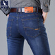 Jeans de Kangaroo (Daishu) para hombres en primavera y otoño Nuevo estilo para mediana edad y jóvenes de la cintura alta delgada Fit Free Free Iron Business Casual Men's pantalones Hx687 Azul 38