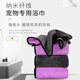 Pilot pet quick-drying absorbent towel bath towel Teddy cat and dog thickened large one pack gray purple
