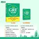 New Oriental Flagship Store GRE Vocabulary Selection Shuffled Edition Yu Minhong Vocabulary Book GRE Exam Vocabulary New Oriental English New Oriental Green Book Taschenbuch GRE Vocabulary Selection Shuffled Portable Edition