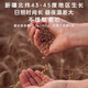 
Jindeer Antler Xinjiang Flour No additions and no extraction New national standard GB/T1355-2021 10Jin[Jin equals 0.5 kg] pack of medium-gluten wheat flour Xinjiang original flour 20Jin[Jin equals 0.5 kg]/2 bags No extraction without additions and no extraction