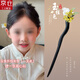 Yueyangsi girls' Hanfu headwear, children's hairpins, new Chinese style wooden hairpins, women's ancient style hairpins, high-end horse-faced skirt accessories, a set of jade rabbit and laurel hairpins, free eyebrow stickers