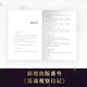 【单本自选】人鱼陷落12345完结篇全套 麟潜口碑代表作 新增番外 青春小说实体书籍青春文学成长小说 上海文化出版社【凤凰新华书店旗舰店】 人鱼陷落4【定价52.8】