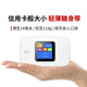 Ji Nian Mobile portable wifi triple netcom 4g wireless router card unlimited traffic card accompanying car wireless hotspot broadband Internet card holder Internet treasure smart color screen network speed increased by 200% high-speed Internet card-free