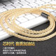 雅高聆（ACROLINK） AKGN5005升级线4.4平衡线舒尔846榭兰图二代黄金耳机升级线 苹果/Lightning插头 N5005/N30/N40专用接口