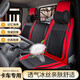 
China National Heavy Duty Truck Chengdu Ace Series Seat Cover 757b 777b777BP 737B Truck Four Season Seat Cushion Three-Seater Black and Red Standard Edition