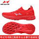 Hailes debout chaussures de saut en longueur triple saut examen d'entrée du lycée sport chaussures spéciales concours de formation de piste et de terrain masculin et féminin Sports Chaussures de course 722 Noir et rouge (taille normale) 41