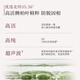 三森万物【华熙生物】防脱洗发水控油修护洗头膏健根洗发露269m