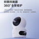 海康威视摄像头家用无线wifi高清红外夜视萤石室内云台对讲监控器手机远程 H7C(400万+400万双摄+自动巡航) 标配+32G卡(升级发64G)