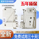 适用小天鹅滚筒洗衣机门锁XQG55-1016ESL-1006E门锁XQG70-1098CS 原装黑色全新门锁