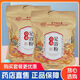 同仁堂北京同仁堂 草本足浴粉 30包独立包装HXM1278 1袋装