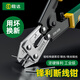 Shengda bolt cutter scissors steel bar cutting pliers multifunctional labor-saving wire scissors powerful cutting wire wire pliers 8 inches