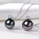 Ultimate Black Pearl Pendant Princess Style Seawater Pearl Single Necklace Necklace Valentine's Day Girlfriend Peacock Green Pearl Diameter 10mm