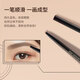 KISS ME smooth-lasting eyebrow pencil 03 elegant gray brown rotating double head color development is not easy to smudge