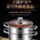 
Raft core small steamer 304 stainless steel three-layer thickened household soup pot with steamer double multi-layer 2-layer induction cooker gas stove special 15828cm all-steel model with 1 steam grid (5-8 e Extra thick material universal stove, 1 year warranty