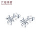 Lukfook Jewelry Platinum 950 Sunflower Platinum Stud Earrings Price HIPTBE0002 Approximately 1.42 grams