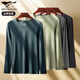 Septwolves Modal Tencel Cotton Autumn Clothing Men's Autumn and Winter Anti-mite Youth Breathable Thermal Underwear Bottoming Top
